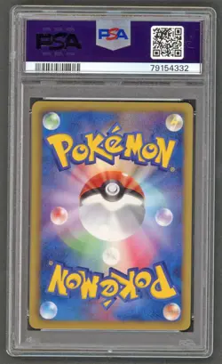 Pokemon Cards - PSA 10 Swanna 092/BW-P - JPN Promo Gym Challenge - GEM MT - Image 2