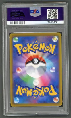 Pokemon Cards - PSA 10 Mallow & Lana 256/S-P - JPN Extra Battle Day - GEM MT - Image 2