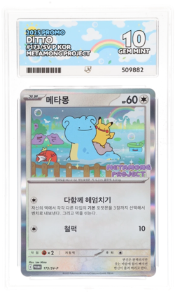 Pokemon TCG Ditto Metamong Korean Promo Card 173/SV-P ACE 10 - Image 1
