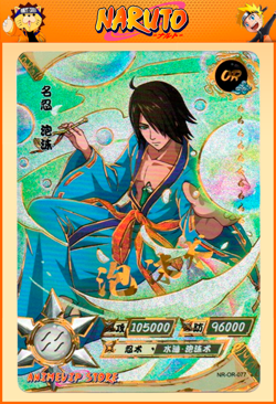 Utakata | NR-OR-077 | Card/Carte Naruto Kayou Collection - Image 1