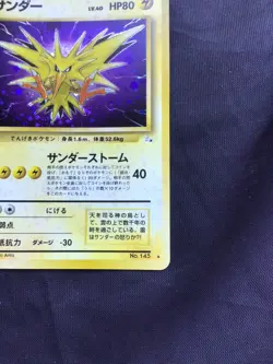 Pokemon Cards: Japanese Fossil Rare Holo: Zapdos 145 - Image 5