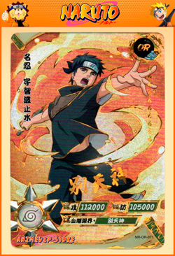 Shisui Uchiha | NR-OR-071 | Card/Carte Naruto Kayou Collection - Image 1