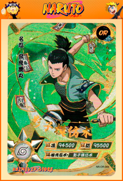 Shikamaru Nara | NR-OR-069 | Card/Carte Naruto Kayou Collection - Image 1