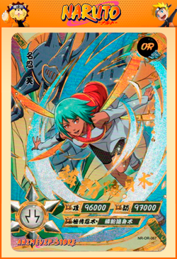 Fu | NR-OR-067 | Card/Carte Naruto Kayou Collection - Image 1