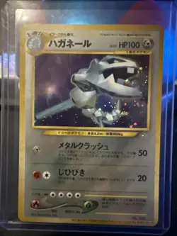 Japanese Pokemon TCG Steelix #208 HOLO Trainer Magazine Volume Vol 5 Promo 2000 - Image 1