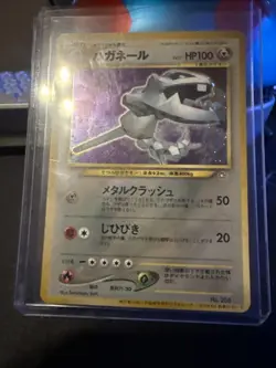 Japanese Pokemon TCG Steelix #208 HOLO Trainer Magazine Volume Vol 5 Promo 2000 - Image 2