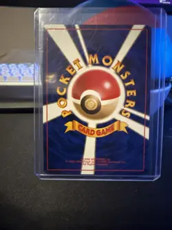 Japanese Pokemon TCG Steelix #208 HOLO Trainer Magazine Volume Vol 5 Promo 2000 - Image 3