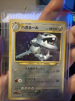 Japanese Pokemon TCG Steelix #208 HOLO Trainer Magazine Volume Vol 5 Promo 2000 - Image 4
