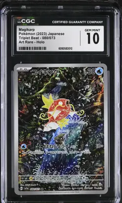 Pokemon Magikarp #080/073 Japanese Triplet Beat Art Rare CGC 10 Mint 6a - Image 1