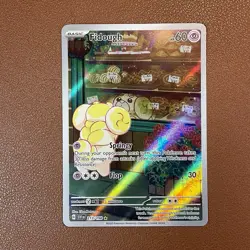 Fidough 213/198 Scarlet & Violet Base Set Illustration Rare IR Holo Pokemon TCG - Image 1