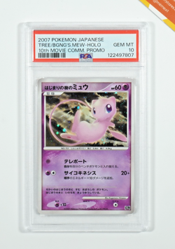 Pokemon PSA 10 Tree of Beginning's Mew Holo 10th Movie Promo 2007 Japanese - Image 1