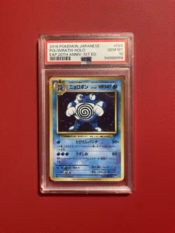 Pokemon Poliwrath EXP 20th Anniversary 1st Edition Japanese 025 PSA 10 Card TCG - Image 1