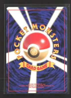 Pokemon 2000 Gym Heroes Misty's Poliwag Japanese #No.060 - Image 2