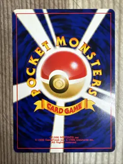 Japanese Pokemon Poliwag No. 060 Neo Discovery LP Old Back Card - Image 2