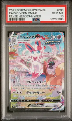 Pokemon PSA 10 Sylveon Vmax #093 Full Art Eevee Heroes Hyper 2021 Japanese - Image 2