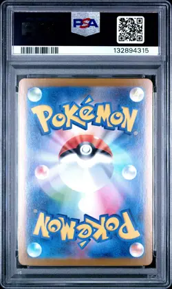 2025 POKEMON JAPANESE M2-INFERNO X #100 MEGA LOPUNNY EX SR PSA 10 - 132894315 - Image 2