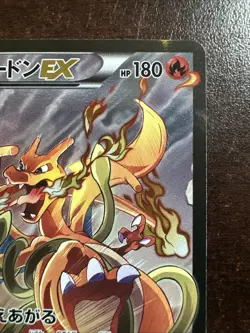 Charizard EX 276/XY-P Pokemon Japanese XY Promo Art Collection MINOR DMG - Image 3
