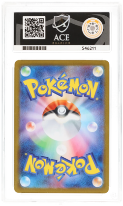 Pokemon TCG Lillie's Determination 091/063 SAR ACE 10 Japanese Mega Brave m1L - Image 2