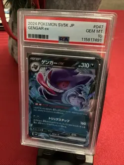 2024 POKEMON JPN SV5K-WILD FORCE #047 GENGAR EX PSA 10 - Image 1