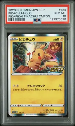 2020 POKEMON JPN S PROMO PIKAPIKA! PIKACHU! CAMPAIGN #124 PIKACHU-HOLO PSA 10 - Image 1