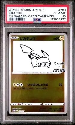 Pokemon PSA 10 Pikachu #208/S-P Yu Nagaba x PCG Campaign Promo 2021 Japanese - Image 2