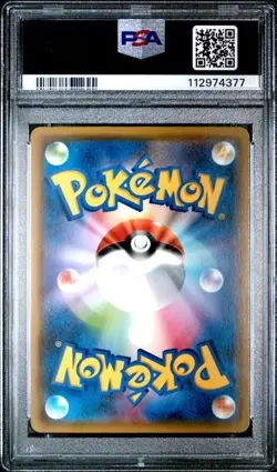 Pokemon PSA 10 Pikachu #208/S-P Yu Nagaba x PCG Campaign Promo 2021 Japanese - Image 3