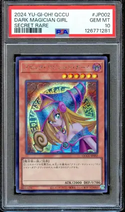 PSA 10 Dark Magician Girl QCCU-JP002 Quarter Century Secret Yu-Gi-Oh Japanese - Image 1