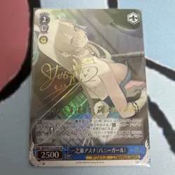 Signed Asuna BAV/W112-115SP Ichinose Bunny Girl Blue Archive Weiss Schwarz Card - Image 1