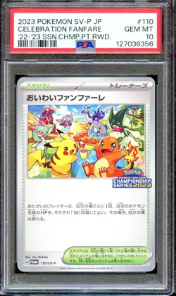 PSA 10 Celebration Fanfare 110/SV-P Championship Promo Japanese Pokemon Card - Image 1