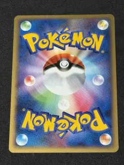 Arceus 041/DPt-P Japanese Pokemon Card Conquering Spacetime Movie Promo - Image 2