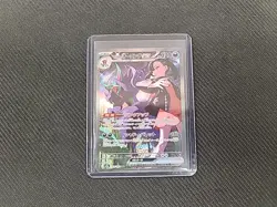 Marnie's Grimmsnarl ex SAR 243/193 MEGA Dream ex M2a Pokemon Card Japanese - Image 1