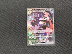 Marnie's Grimmsnarl ex SAR 243/193 MEGA Dream ex M2a Pokemon Card Japanese - Image 2
