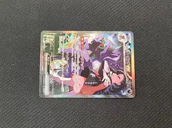 Marnie's Grimmsnarl ex SAR 243/193 MEGA Dream ex M2a Pokemon Card Japanese - Image 3