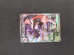 Marnie's Grimmsnarl ex SAR 243/193 MEGA Dream ex M2a Pokemon Card Japanese - Image 5
