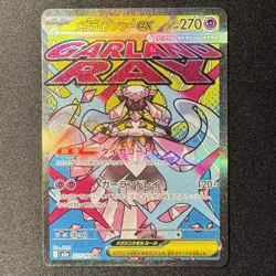 Mega Diancie ex MA 227/193 M2a MEGA Dream ex Japanese Pokemon Card 2025 NM - Image 1