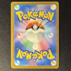 Mega Diancie ex MA 227/193 M2a MEGA Dream ex Japanese Pokemon Card 2025 NM - Image 2