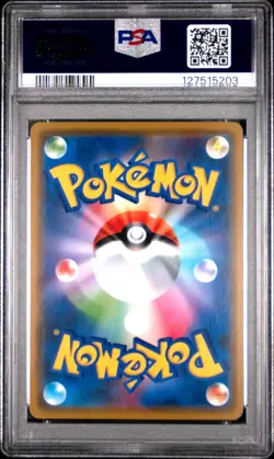 Pokemon TCG Pretend Comedian Pikachu 407/SM-P PSA 10 Japanese Promo Card - Image 2