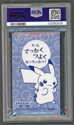 Pokemon Cards - PSA 7 Pikachu Mega Lizardon Y Poncho Charizard BC Business Card - Image 2