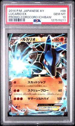 Pokemon TCG Lucario EX 066/XY-P PSA 10 Corocoro Ichiban! Promo Card POP 15 - Image 1