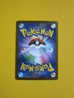 Pikachu ex SAR 234/193 MEGA Dream ex M2a Pokemon Card Japanese 2025 NM - Image 2