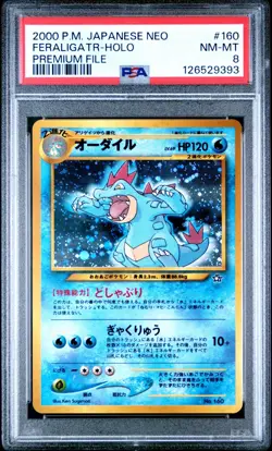 PSA 8 Feraligatr Holo #160 - Japanese Premium File Pokemon Card - MINT - Image 1