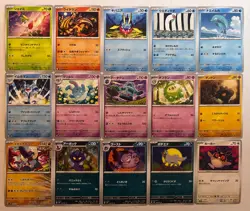 Pokemon TCG Wild Force Japanese 20 Card Lot No Duplicates Haunter Finizen +++ - Image 1