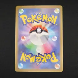 Pokemon TCG Card Wellspring Mask Ogerpon 127/101 SV6 Mask of Change SAR - NM - Image 2