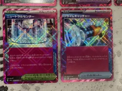 Pokemon TCG 10 CARD SCARLET & VIOLET ERA ACE SPEC LOT - ALL NM - Image 5