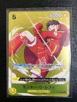 PREORDER Luffy P-106 Japanese One Piece Standard Battle Promo Card - Image 1
