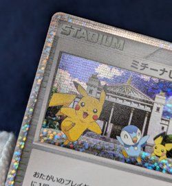 Pikachu Pokemon Card Michina Temple 044/DPt-P Holo Japanese Movie Promo Ex/LP 03 - Image 5