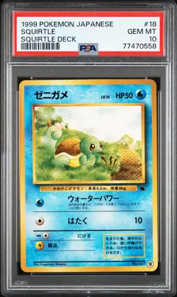 1999 Pokemon Japanese Squirtle Squirtle VHS Quick Intro #18 PSA 10 - Image 1