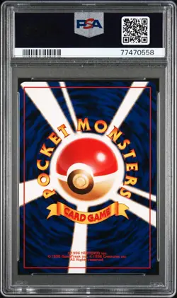 1999 Pokemon Japanese Squirtle Squirtle VHS Quick Intro #18 PSA 10 - Image 2