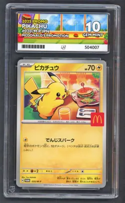 Pokemon Cards - ACE 10 Pikachu 020/M-P - Burgerchu McDonald's Promo - PSA BGS - Image 1