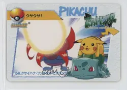 Gloom Bulbasaur & Pikachu Bandai Carddass Pokemon Anime Collection Vending #158 - Image 1
